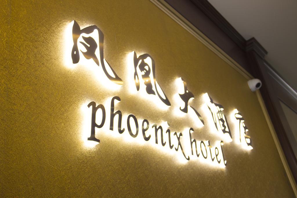 Phoenix Brooklyn Sunset Park (adults Only) 2* Nueva York